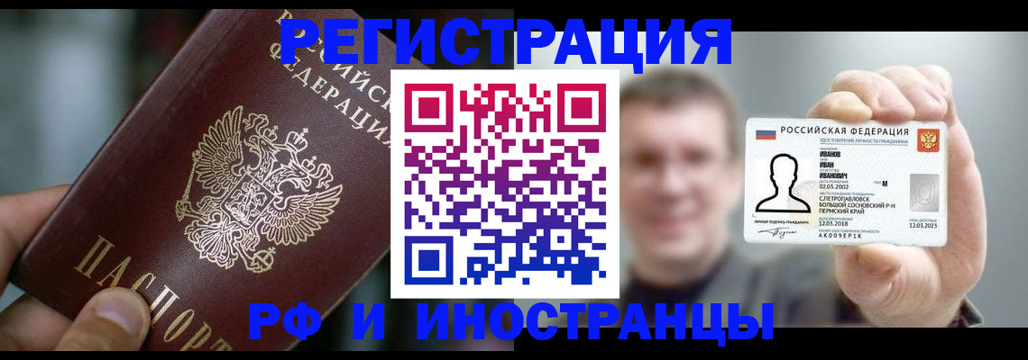 где прописаться в Малоярославце