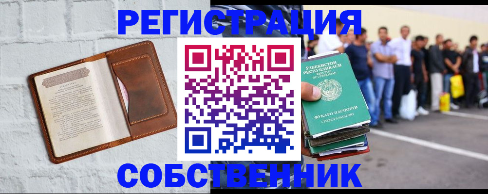 временная регистрация адрес в Малоярославце