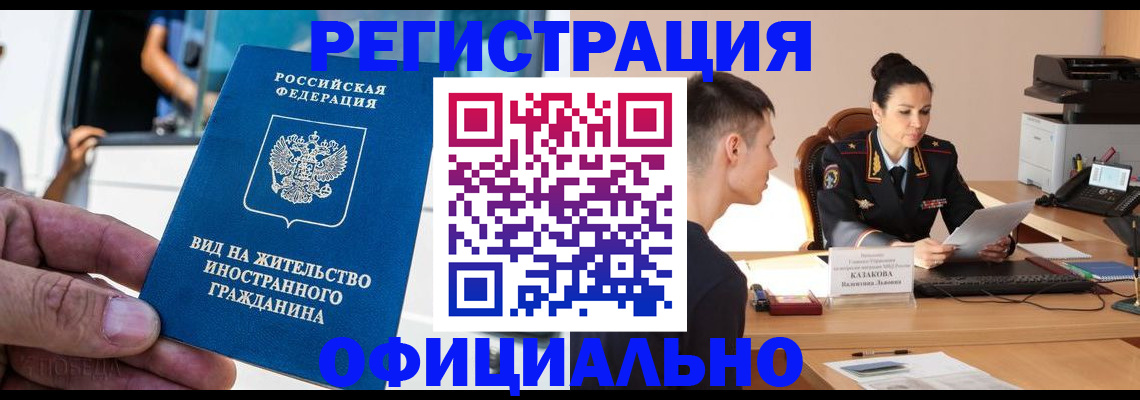 регистрация для школы в Малоярославце